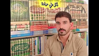 قصيدة تهز القلوب في مدح الإمام علي  ع  إبداع الشاعر محمد الحرزي دندنها