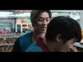 Dead-End Job | Official Trailer | Netflix [ENG SUB]