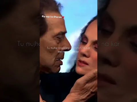Life is very unfaithful💔🙏💎 #ripdharmendra #dharmendra #bollywood