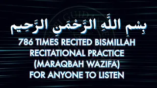 Download Bismillah x 786 Wazifa | For General Ibadat \u0026 Small Household Problem \u0026 Barkat | Download Won't Work MP3