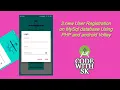 3 USER REGISTRATION android volley and mysql php