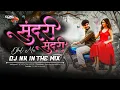 Download Lagu Sundari (Dhol Mix) DJ NK In The Mix | Sanju Rathod | Tak Tak Dekharo Savariya | Marathi DJ Song 25