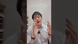 ทำไมกินยาต้านเศร้าแล้วรู้สึกเบลอๆ ง่วงนอน และจำอะไรไม่ได้บ่อย