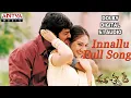 Innalu Chudakunna Video Song I Eeswar Telugu Movie Songs I DOLBY DIGITAL 5.1 AUDIO I Prabhas Sridevi
