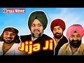 Download Lagu Jija Ji | Full Movie | Jaspal Bhatti, Gurpreet Ghuggi, Jaswinder Bhalla | Hindi Dubbed Comedy Movie