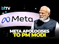 Sorry Meta Apologises To PM Modi After Technical Glitch Erases Facebook Post