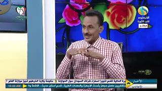 فنجان قهوة تحت خضرة بارا الشاعر عمر السنوسي 