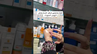 افضل حل لتصبغات البشرة وتفتيح البقع الداكنة كريم Acm ديبي وايت ادفانسد أطلب الان Skincare 