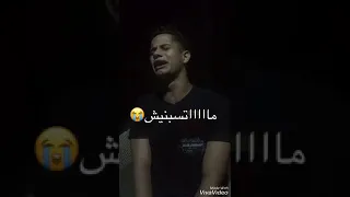 أمين خطاب اغنيه راح بصوت ولا اروع 