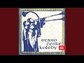 Download Lagu Ab archanis oritur