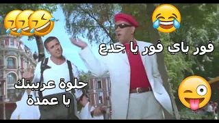 فيلم الرهينة 2006 3 9 مصطفي احمد عز لم يقابل عماد عمدة اوكرنيا 