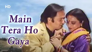 main tera ho gaya full song biwi ho to aisi 1988 rekha farooq sheikh 80s romantic song