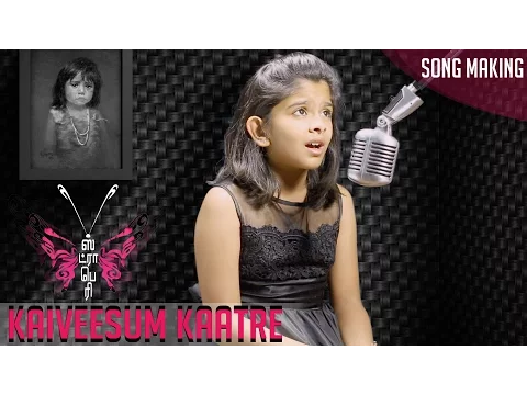 Kaiveesum Female - YouTube