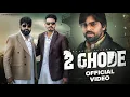 Download Lagu 2 Ghode (Official Video) Masoom Sharma ft. Manjeet Mor, Kp Kundu | New Haryanvi Song 2025