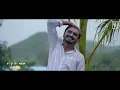 Megh Varshe 2.0 - Kishan Raval | Gujarati Song | મેઘ વરસે 2.0 |  @Rockstarkishan