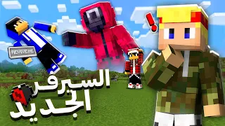سيرفر نصف قلب - الكارد قتلني!!