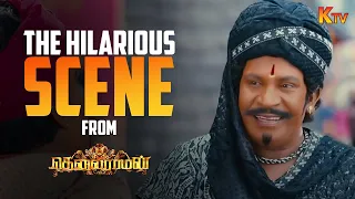 king accepts tenaliramans challenge tenaliraman movie scene vadivelu meenakshi dixit ktv