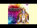 Download Lagu BHAJO RADHE GOVIND - Hariharan -  Krishnavali -Divine Chants of KRISHNA