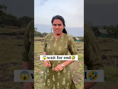 Wait for end😱🤣😂🥺￼#ananyabangale #ytshorts #comedyvideo #funnyvideo #trending #viral #viralvideo