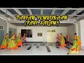 Download Lagu Tarian Pembukaan (Tari Salam)