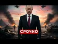 Lagu ⚡️Новое наступление уже началось? | Путин резко загнал в угол подсвинок