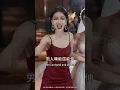 窮小子婚禮現場竟被未婚妻臨時加價666萬，沒想到退婚後竟被美女總裁倒追，前妻急紅眼了也沒用！#短劇 #爽劇