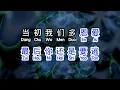 Download Lagu 魔音苏小沫  《 那个人 》  na ge ren