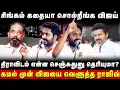 Download Lagu Dmk Rajiv Gandhi Speech | சிங்கம் கதையா சொல்றீங்க விஜய்.. வெளுத்த ராஜிவ் கவனித்த கமல்! | TVK Vijay