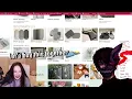 Corpse Tina Kitten Shopping Stream