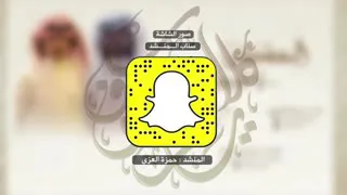 شيله الحب يجري مع دمي ليتك يخلي ولد عمي 