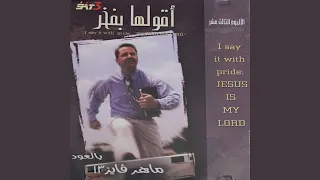 بافتكرلك كل خير 