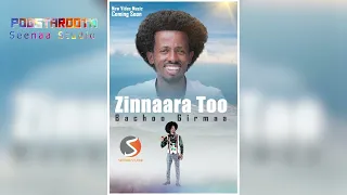 Umaree Alii Addisuu Karraayyuu Zaakir Abdallaa Gaaddisee Shamsaddiin New Oromo Music 2022 