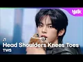[COMEBACK🎉] TWS トゥアス 투어스 - Head Shoulders Knees Toes [Music Bank] | KBS WORLD TV 251017