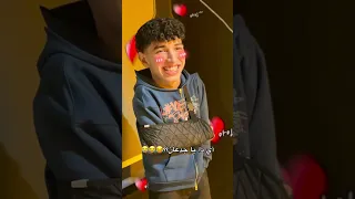 هو ايه دا السعودية الكويت الامارات الاردن قطر 