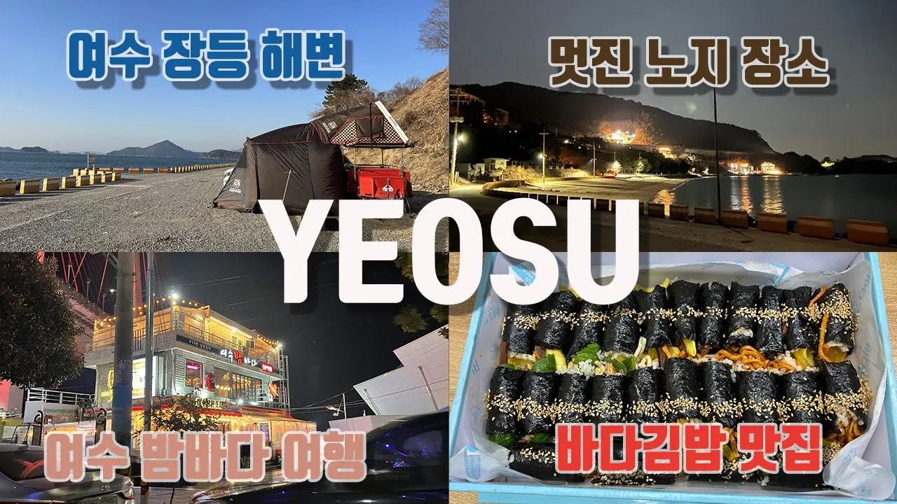 관련 영상 썸네일