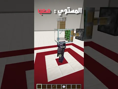 كم سهم تحتاج عشان تقتل ياسين !!