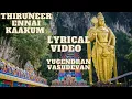 Download Lagu Thiruneer Ennai Kaakum ll Lyrical Video ll Full Devotional Song ll Yugendran Vasudevan ll 4K Ultra