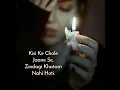 Download Lagu kisi ke chale Jane se 💞sad WhatsApp status ♥️🩹