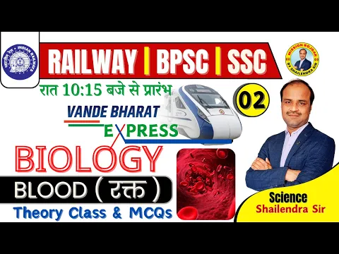 Download MP3 BIOLOGY  | theory class \u0026 MCQs | BLOOD,रक्त  | Ep-2 By Shailendra Sir | All exam  #bpsc #railway