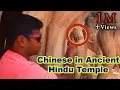 Lagu Suppressed History of Ancient India - Srirangam Temple