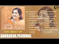 Lagu Anuradha Paudwal ke Super Hit Gaane ! Anuradha Paudwal song | 90's hindi Music ! Best Romantic songs