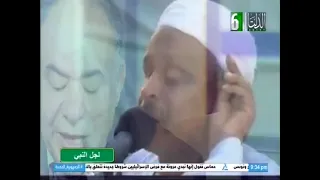   يا زارع الصبر  رائعه شيخ المداحين الشيخ احمد برين للمتفرد الباحث فى التراث المايسترو عادل حجازى دندنها