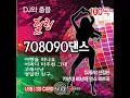유혹의 소나타