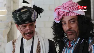 مسلسل حالتي حاله واضح معك الحلقة الثانية يمن شباب 