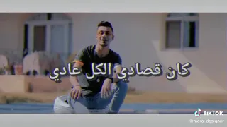 يا ما شوفت بنات قصادي 