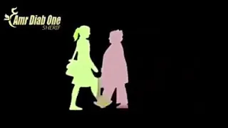 شوف الإبداع عمرو دياب ماشى وكأنك لم تسمعها من قبل دندنها