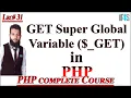 PHP Tutorial in Urdu Hindi Get SuperGlobal in Php