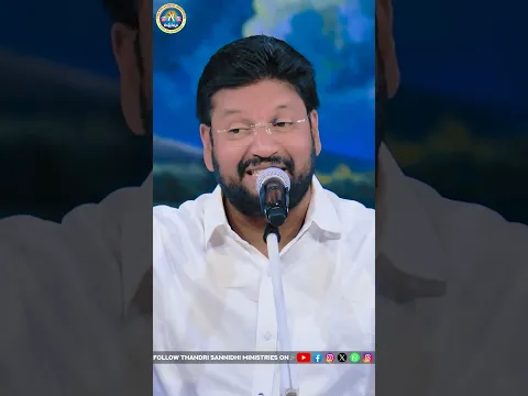దేవుడే నా తోడై ఉన్నాడు...||SHORT MESSAGE BY BRO.SHALEM RAJ|| #thandrisannidhiministries