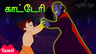 chhota bheem funny stories 
