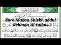 Download Lagu Surah maun 107 Sheikh Abdul Rahman al sudais
